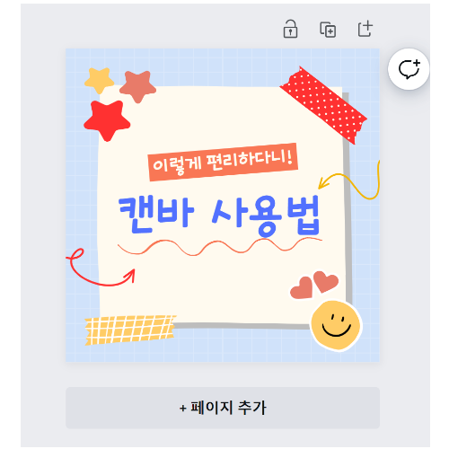 인스타그램 만들기 적용