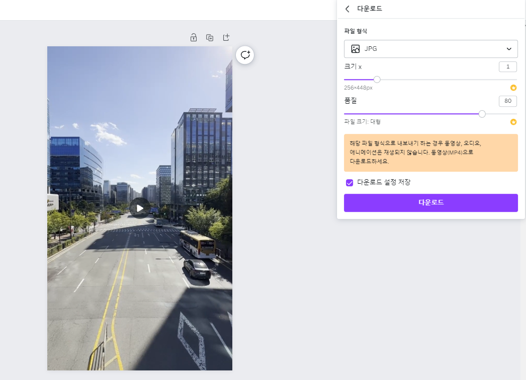 v 컬러링 만드는 방법