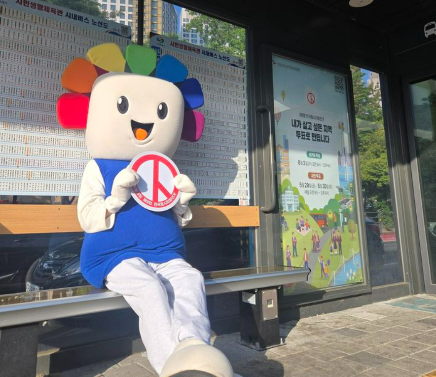 6.3 지방선거 일정·투표시간·사전투표소·투표용지