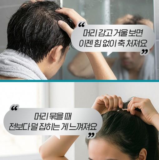 동국제약 판시딜 효과