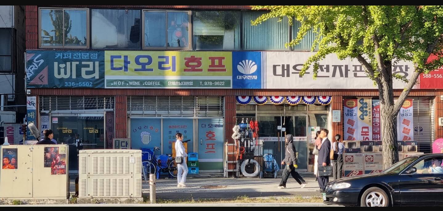 폭싹 속았수다 전주 촬영지