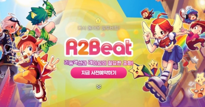 알투비트 사전예약