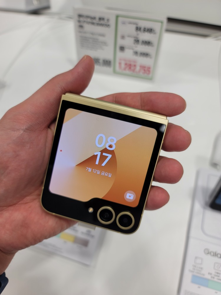 갤럭시 플립6 사전예약 트레이더스