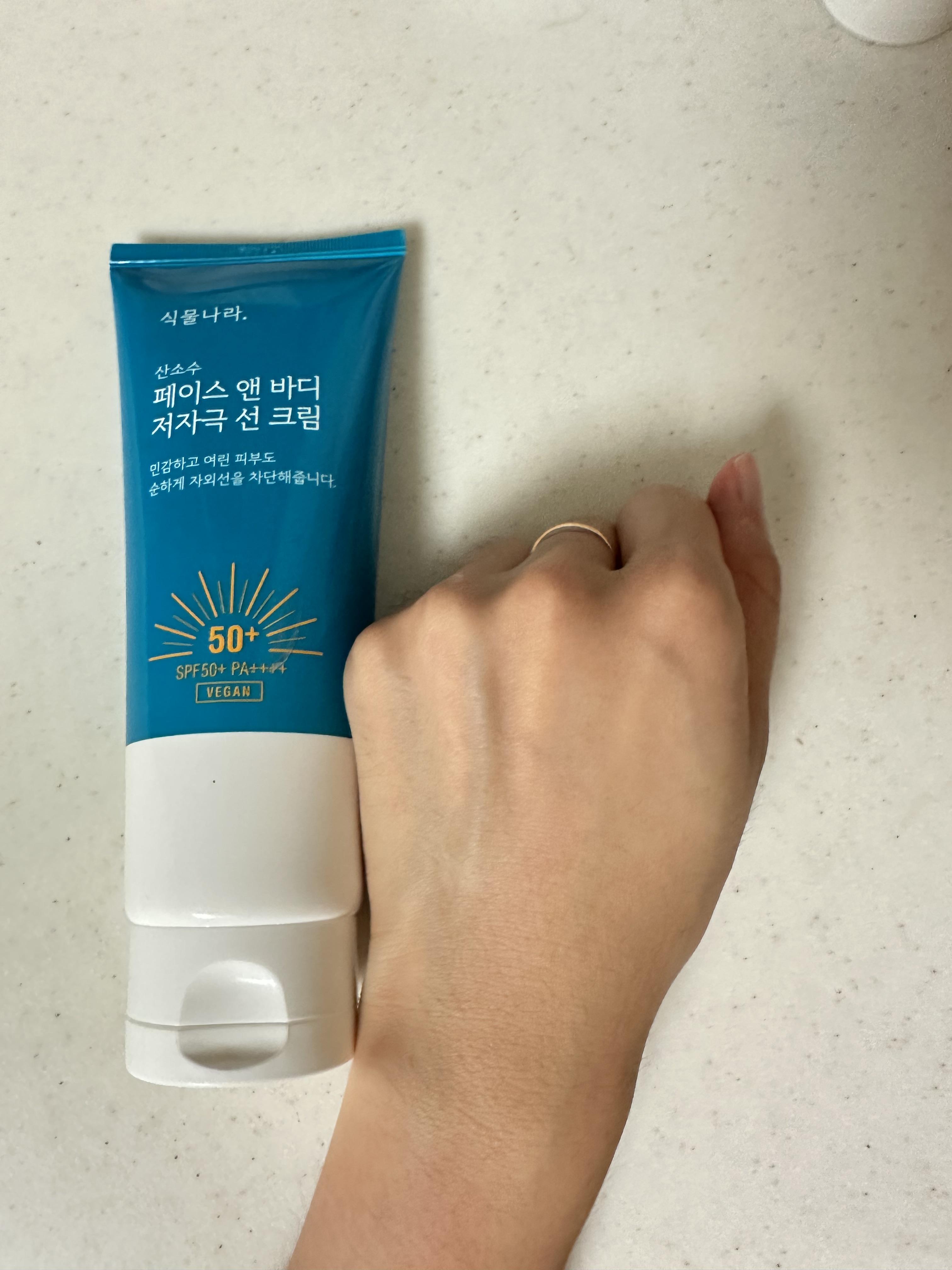 식물나라 선크림