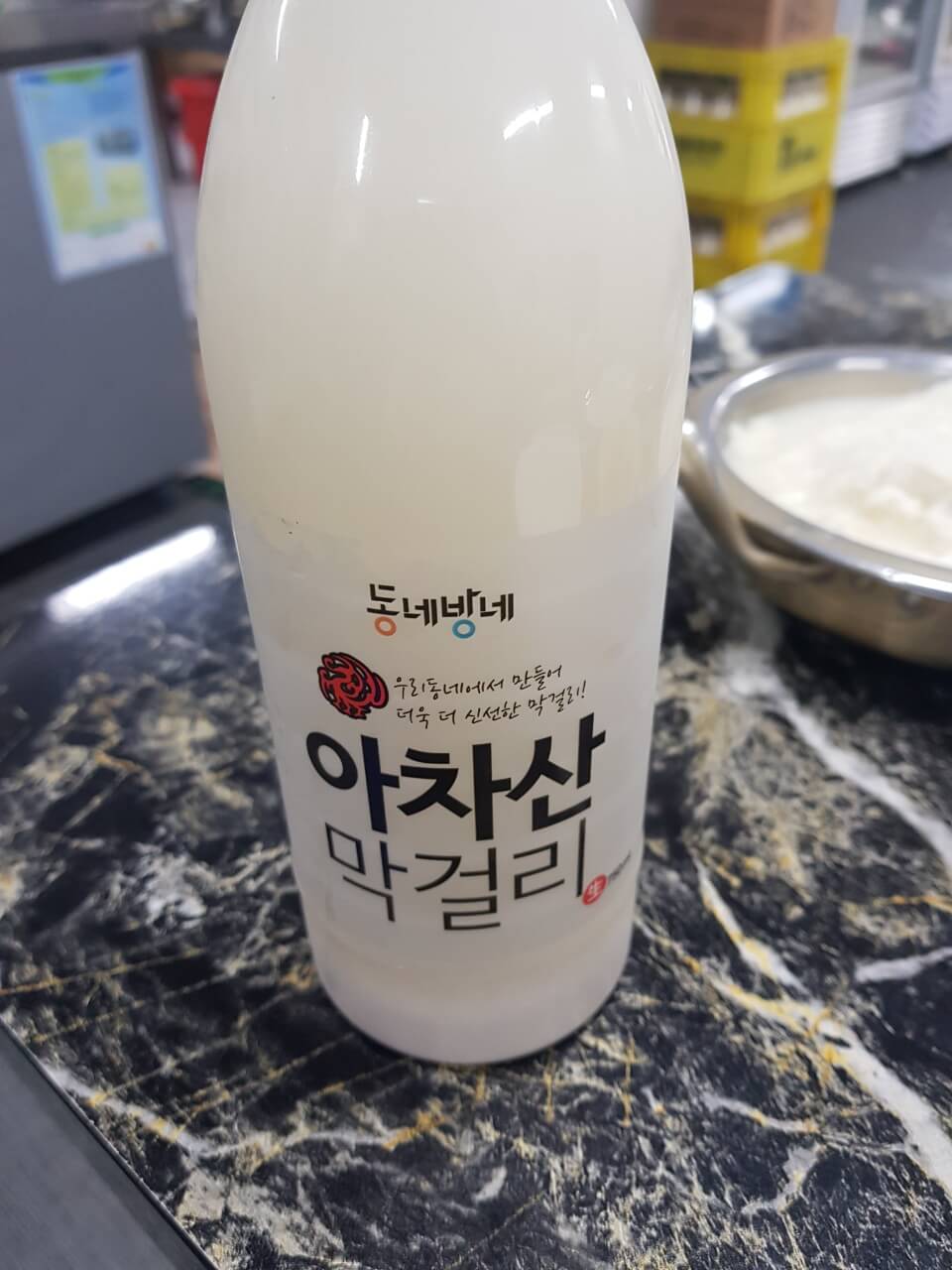 광진구 아차산 맛집 원조 할아버지 순두부 리뷰 순두부 모두부 맛집!!