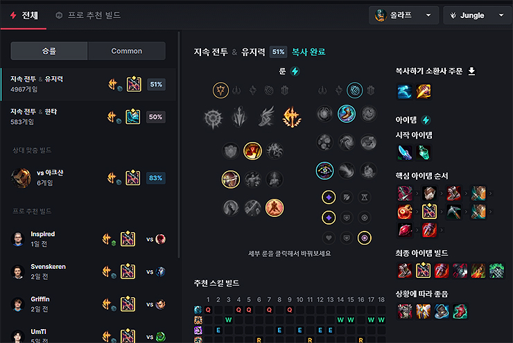 룬 복사 페이지