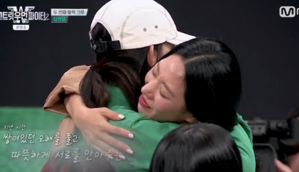 스우파2 탈락 딥앤댑