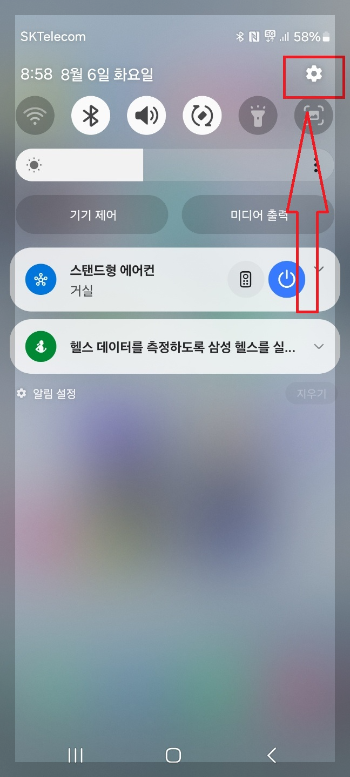모든 언어 번역 하는 방법