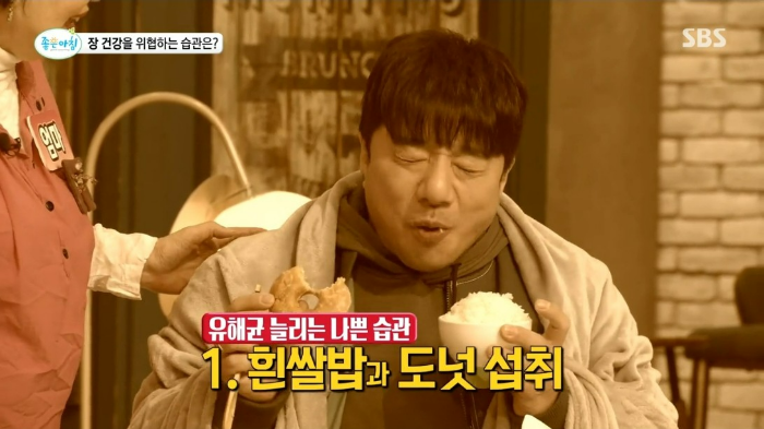 흰쌀밥 밀가루 설탕 항생제 내성 유해균 늘리는 습관