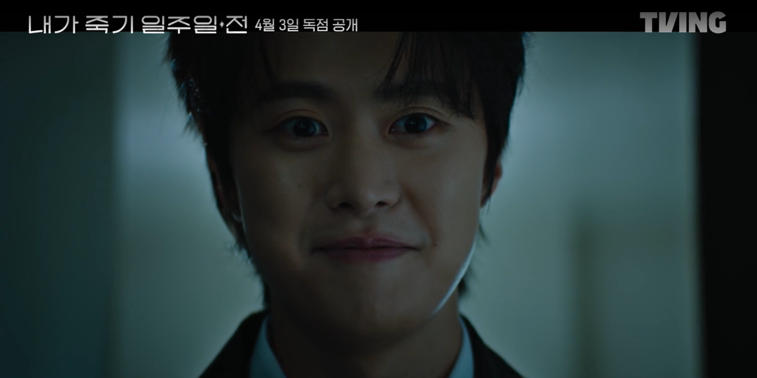 내가 죽기 일주일 전 드라마 소개 및 줄거리