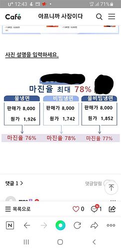 샾인샾