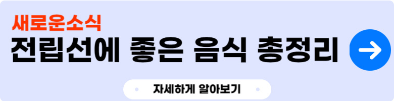 전립선 비대증 증상