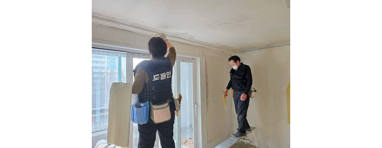 인천 연수구 도배공사