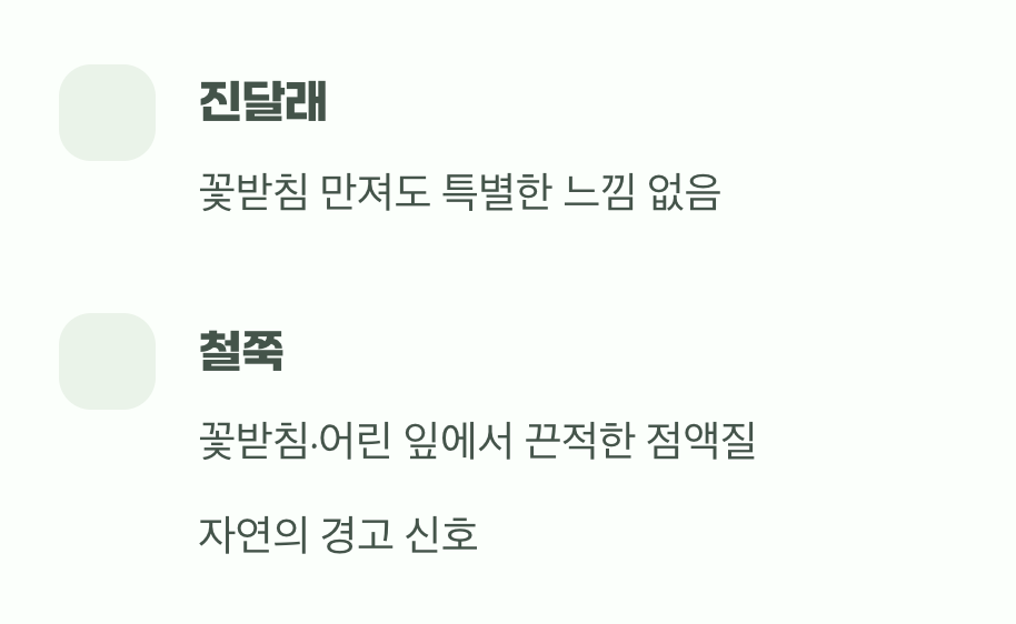 손끝으로 느껴지는 끈적함의 비밀