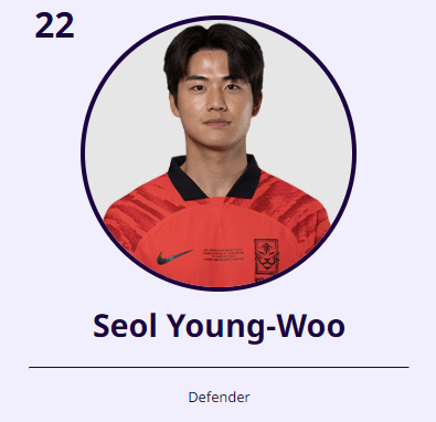 2023 카타르 아시안컵 대한민국 VS 호주 중계 보기 재방송