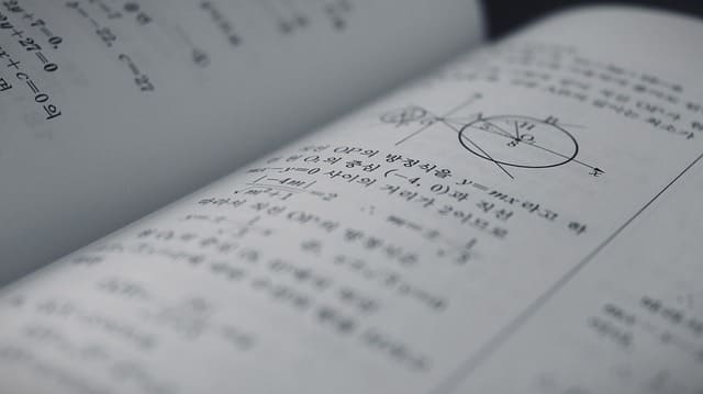 수학 책