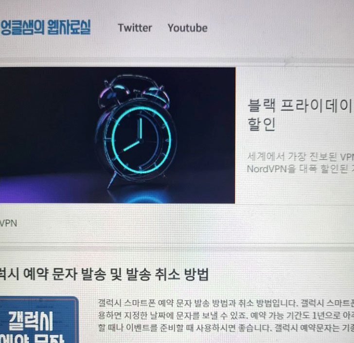 모니터 무아레 현상