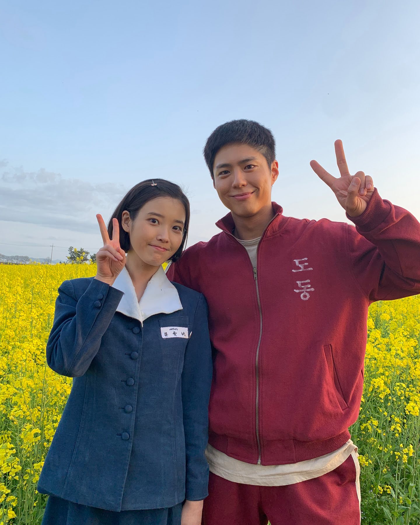 애순(아이유) 관식(박보검) 촬영장 사진