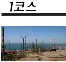 여수 금오도 비렁길 3코스 가는 방법