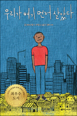 초등 6학년 권장도서 목록