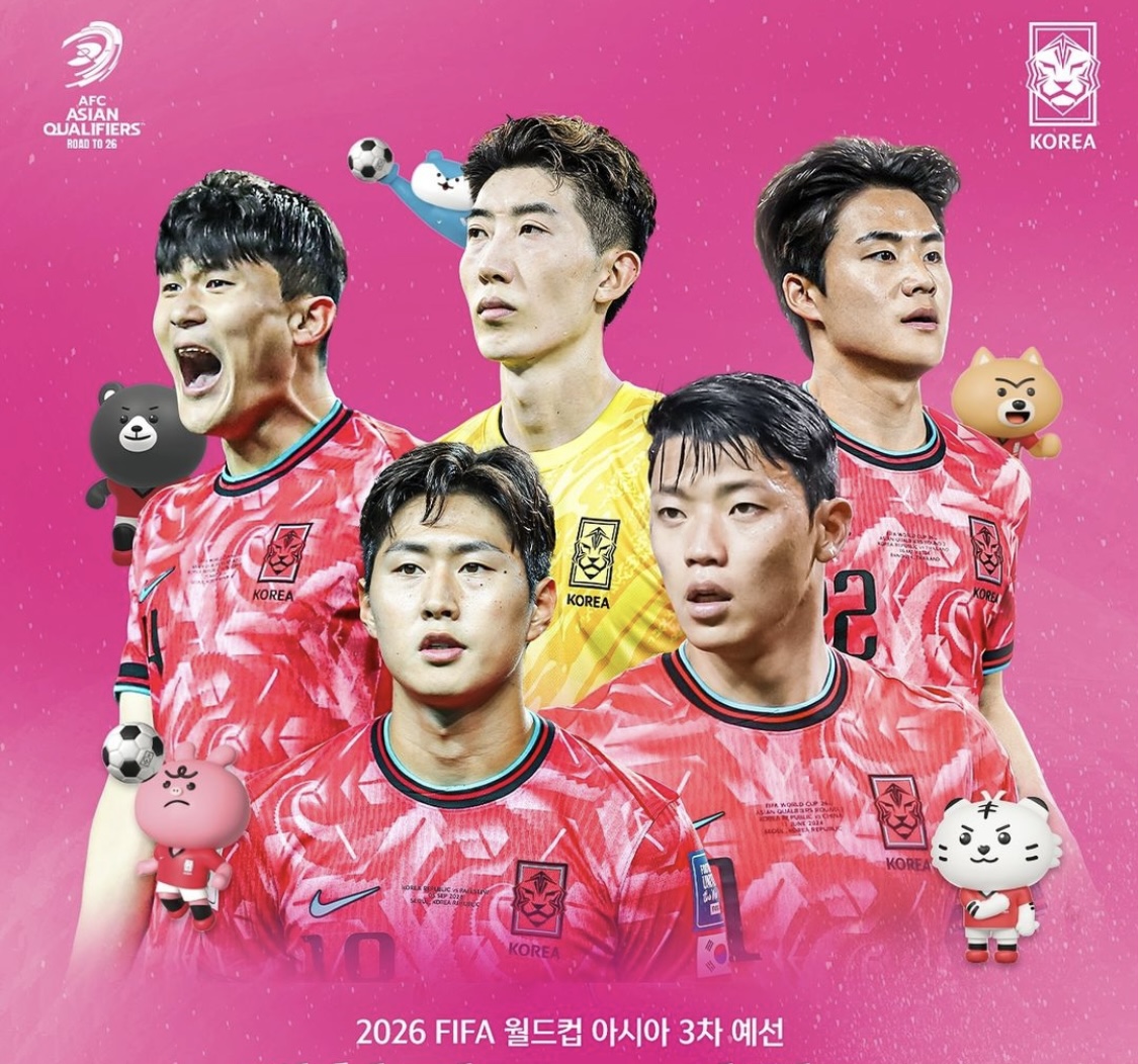 월드컵 3차 예선 대한민국 vs 요르단, 대한민국 vs 이라크 명단발표 경기일정 중계 무료보기