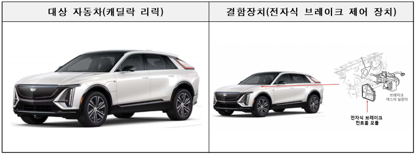 지엠 대상 자동차