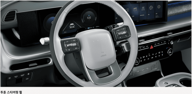 현대차-아이오닉9-사전예약