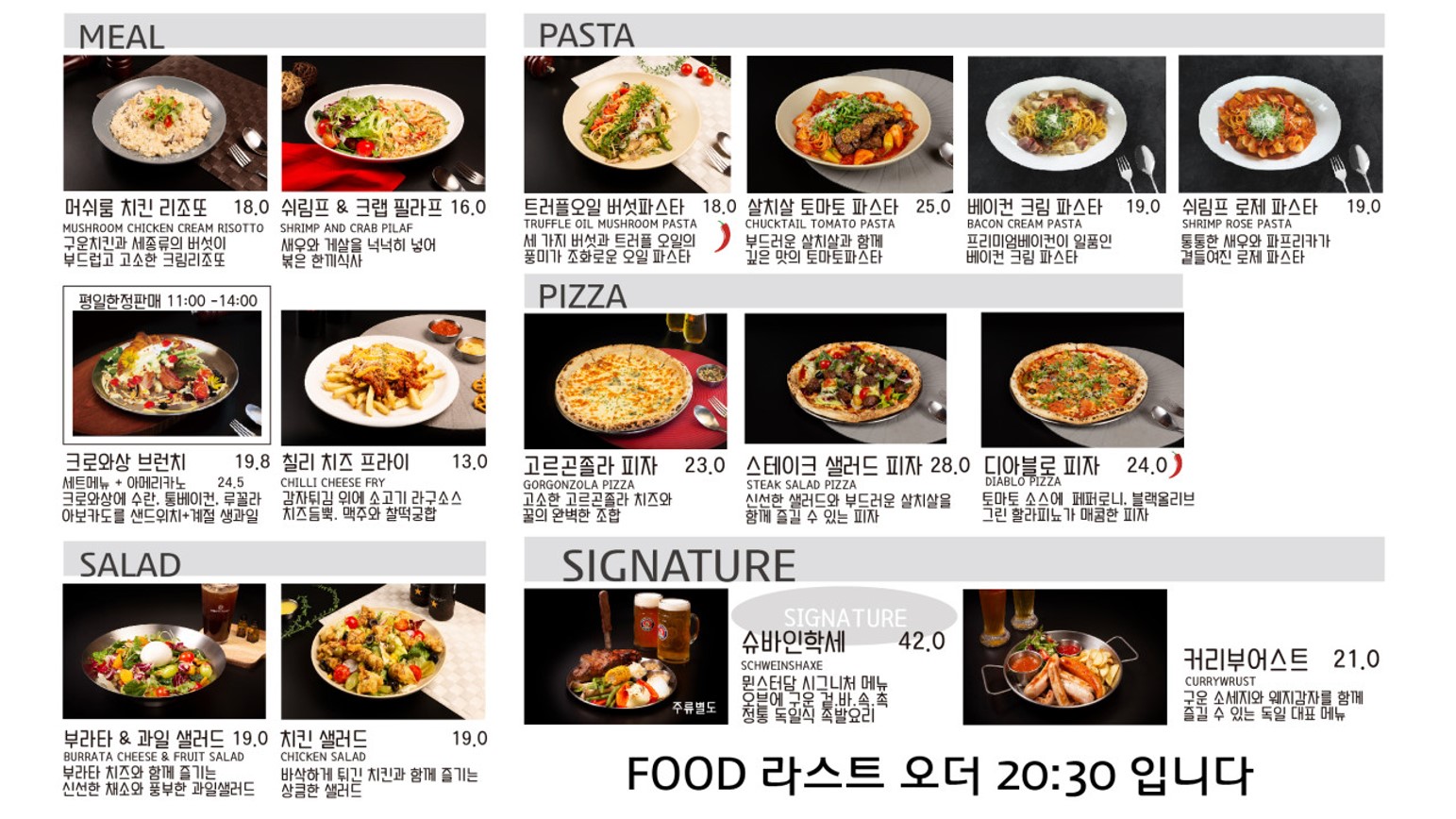 눈썰매 카페 파주 뮌스터담