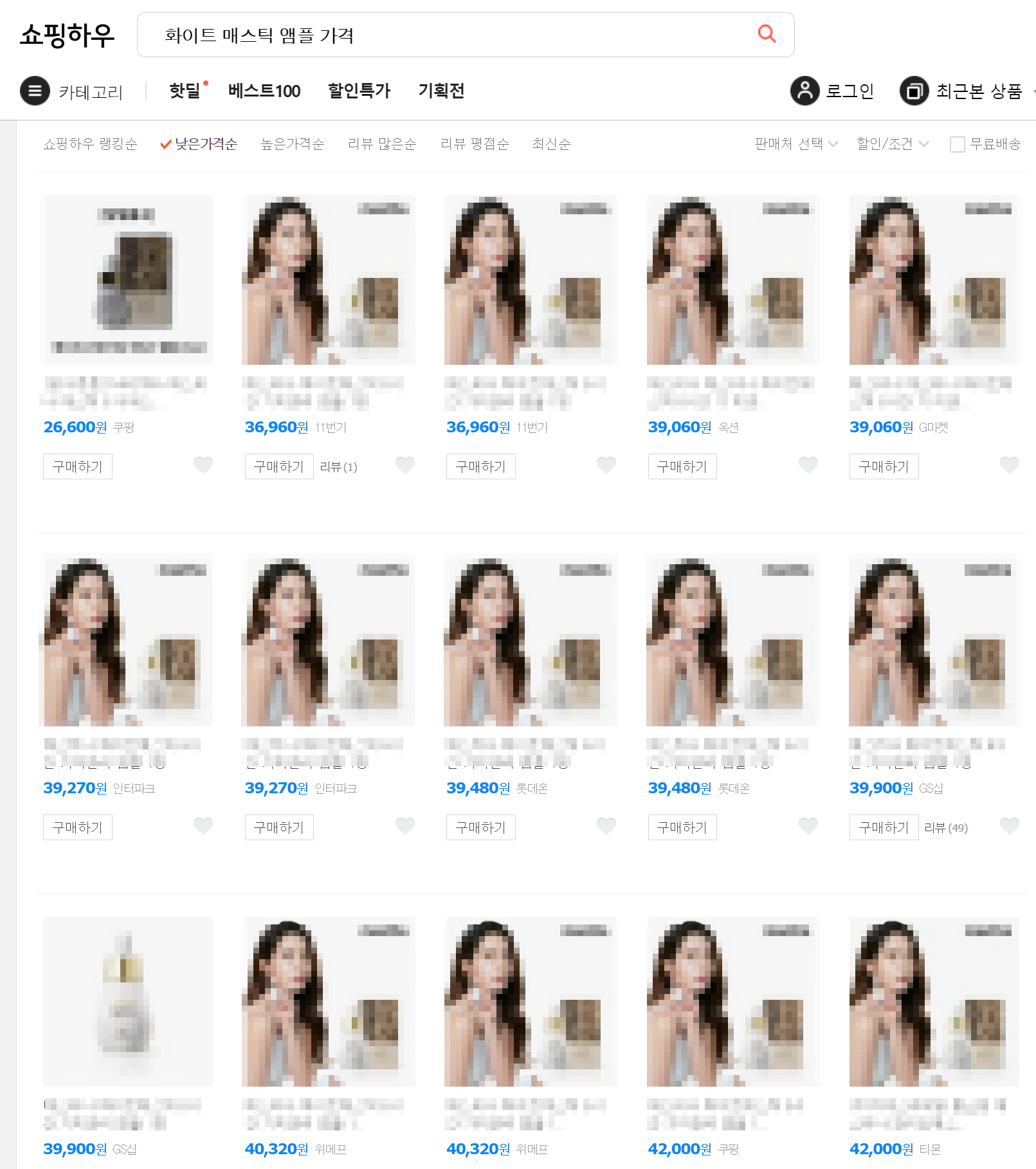 화이트 매스틱 가격