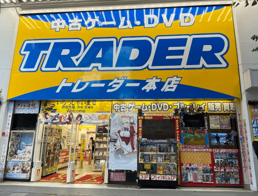 아키하바라 피큐어 싸게 사는 법 트레이더