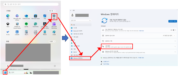 윈도우 포맷 방법1