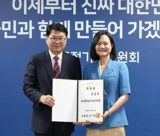 김남희 의원 프로필 한눈에 보기