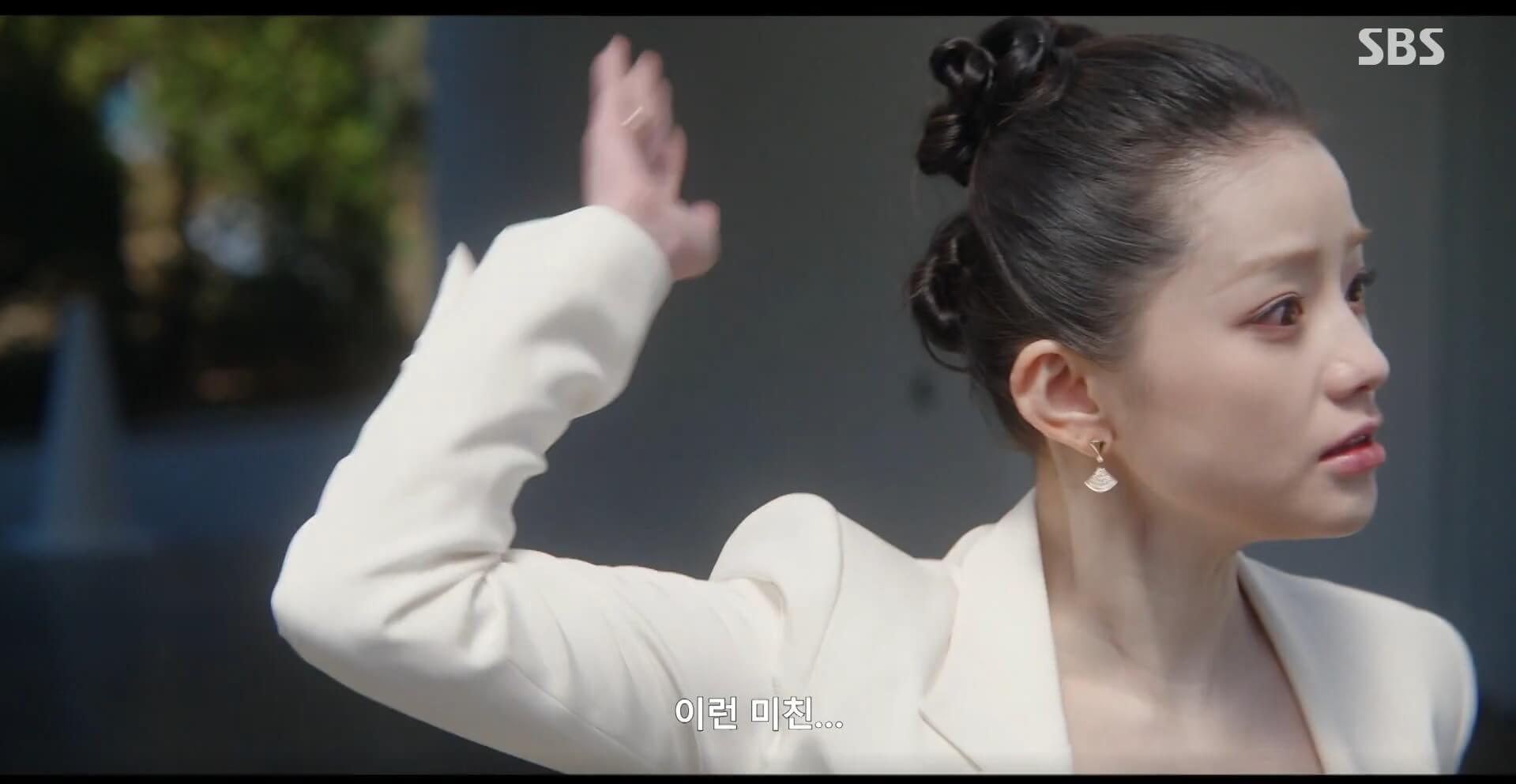 SBS 멋진 신세계 공식 홈페이지 자료 71