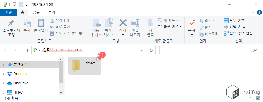 스마트폰 연결
