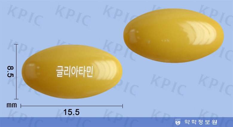 글리아타민연질캡슐