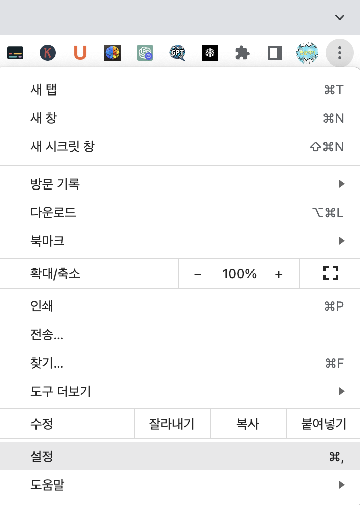 크롬-브라우저-다운로드-파일-폴더-변경-하는-방법1