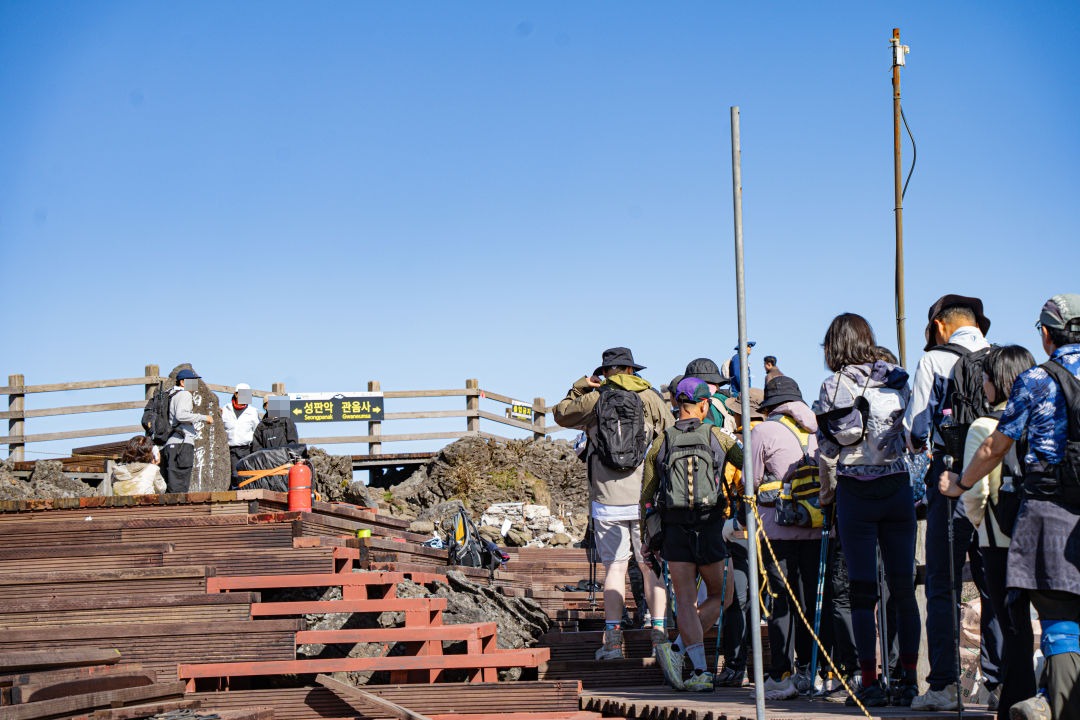 한라산 정상석 대기