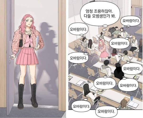 그렇고그런바람에-복학한오바람