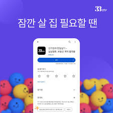 삼삼엠투