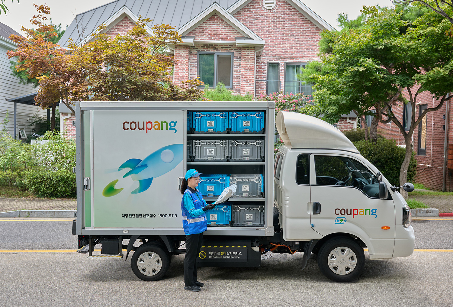 쿠팡 개인정보 유출