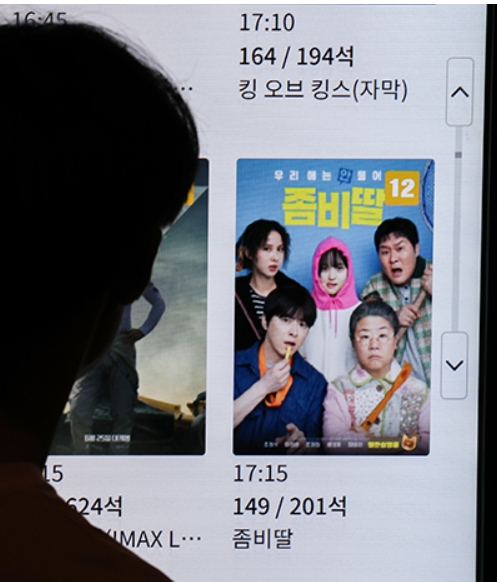 문화가 있는 날, 6000원 영화할인권