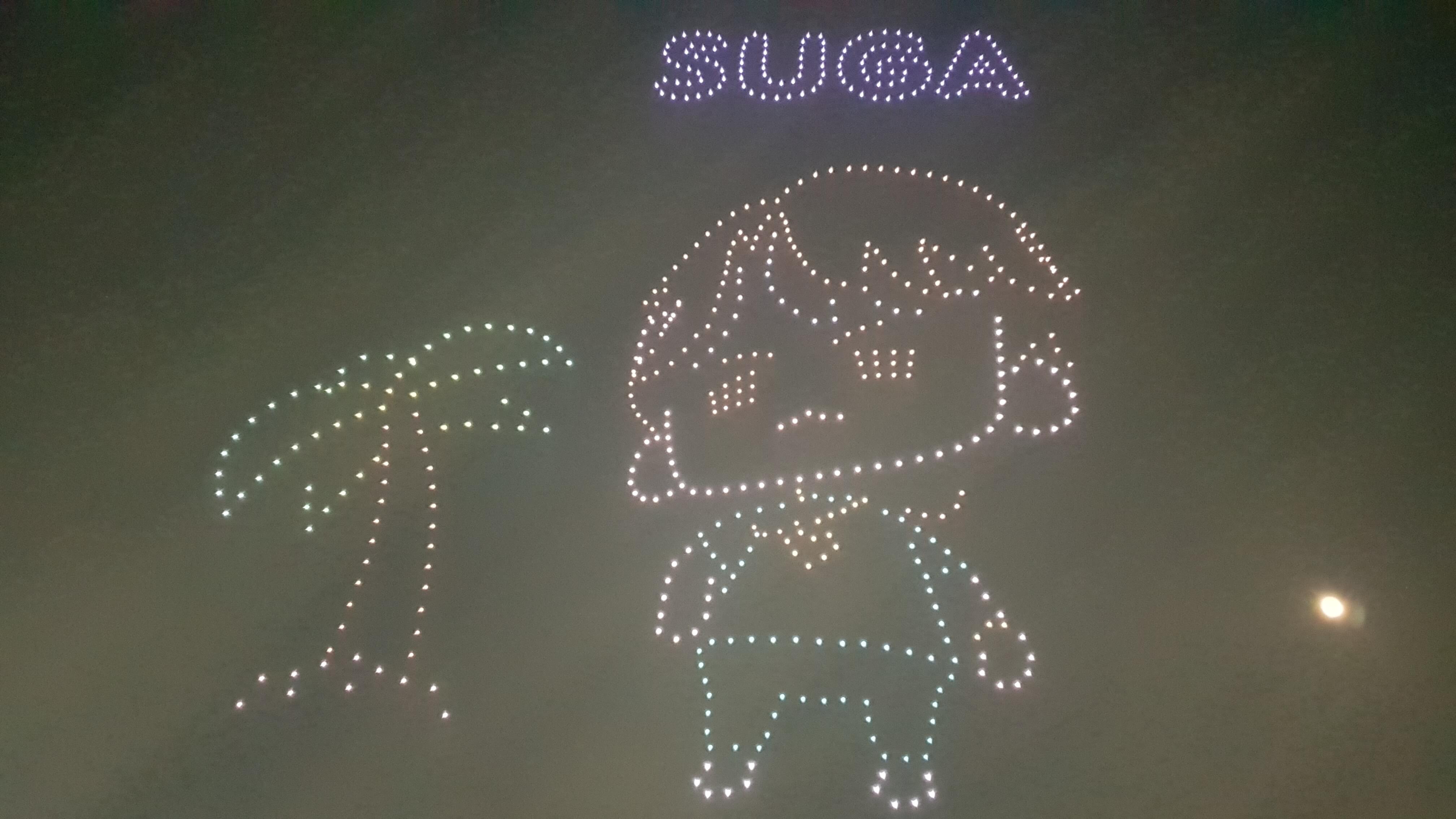 방탄소년단-슈가-드론