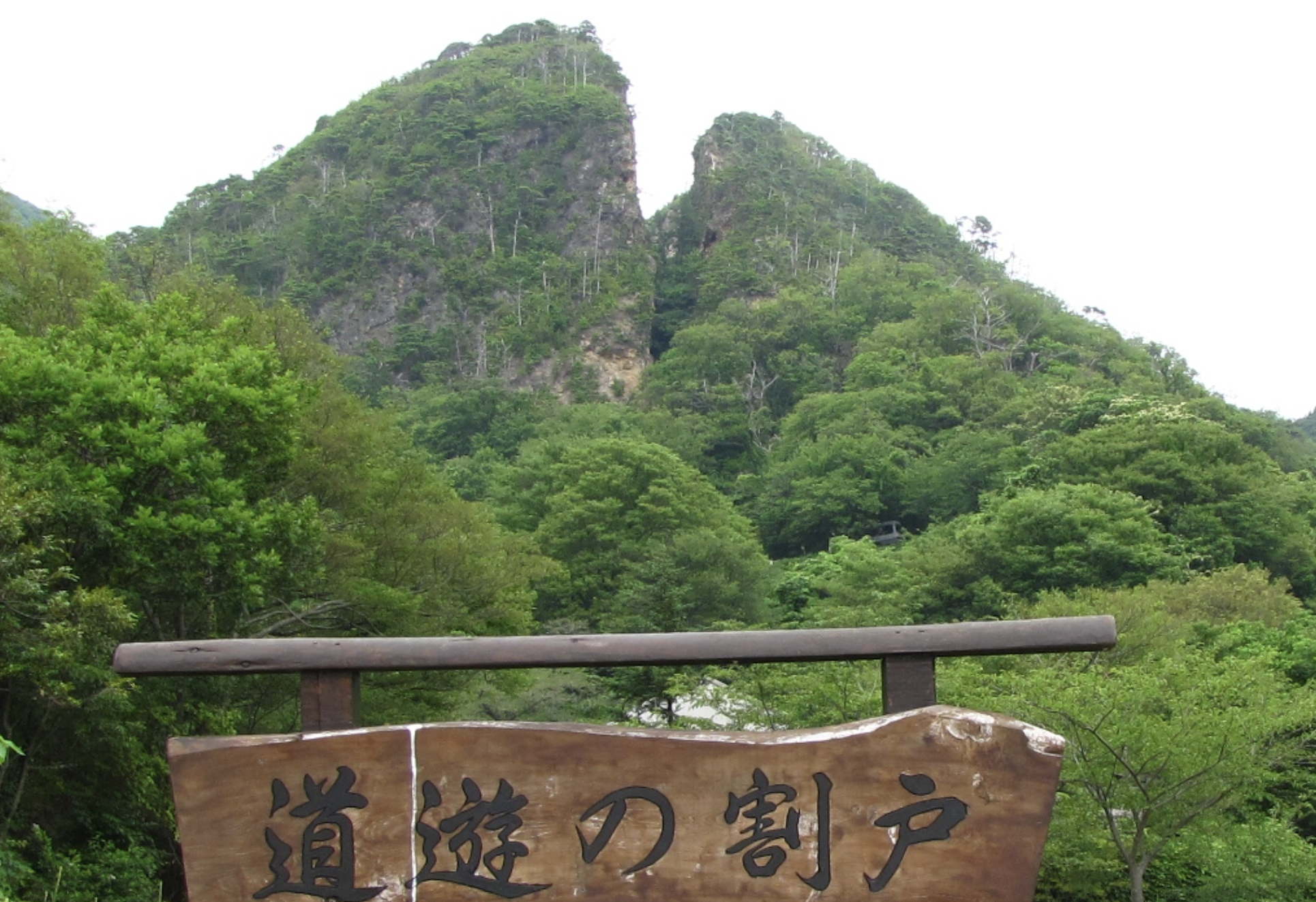 사도광산 일제강점기