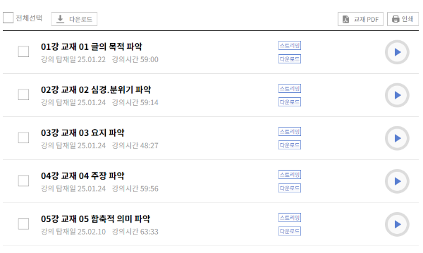 2026 수능특강 pdf