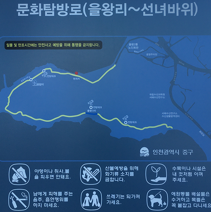 문화탐방로-지도