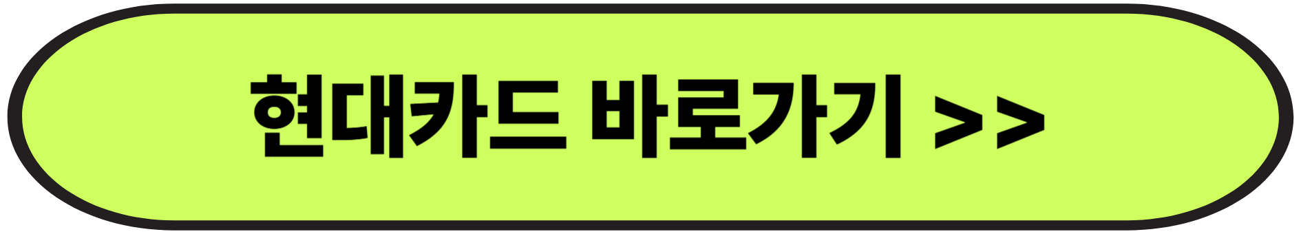 2025년 신용카드 추천과 신용카드별 혜택 알아보기