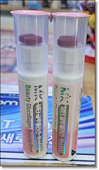 MK 뷰티글루콜라겐 부스터샷 분석: 메디카코리아 제약회사와 세븐일레븐 편의점이 함께 만든 피부건강과 활력을 동시에 효능 성분 복용법 부작용 정리