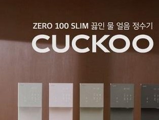 쿠쿠 서비스센터