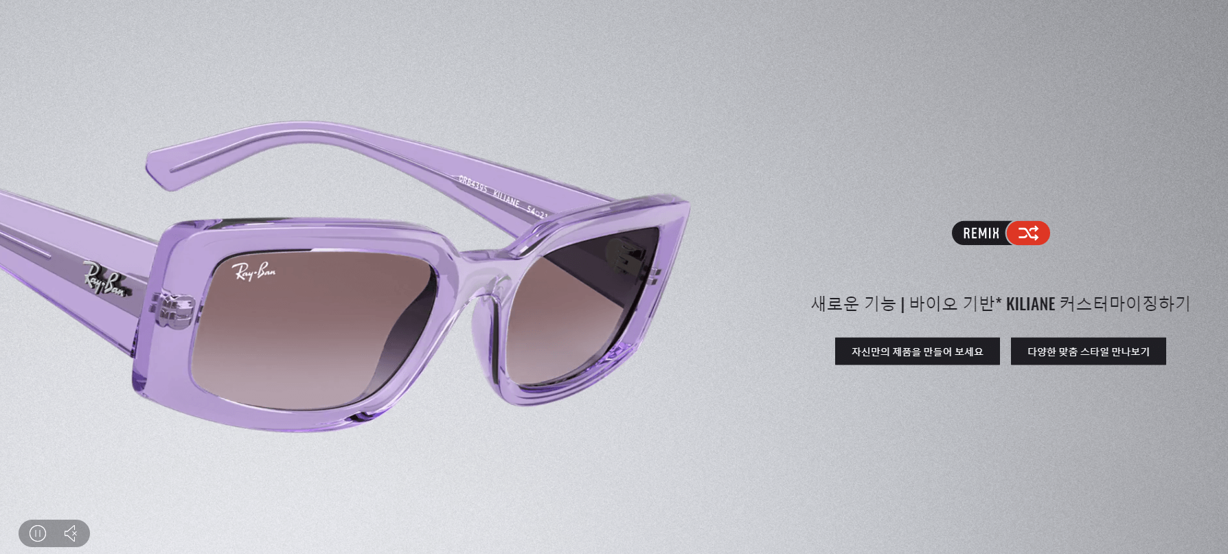 Ray-Ban