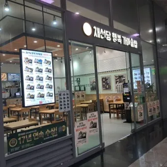 부산역 식당 추천 새벽집 국밥국수집 솔직 리뷰 넓은 매장 한식 밑반찬_24